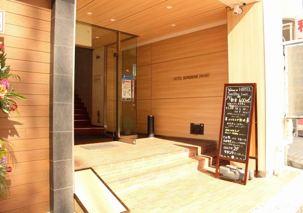 איוואקי Hotel Sunshine Iwaki מראה חיצוני תמונה